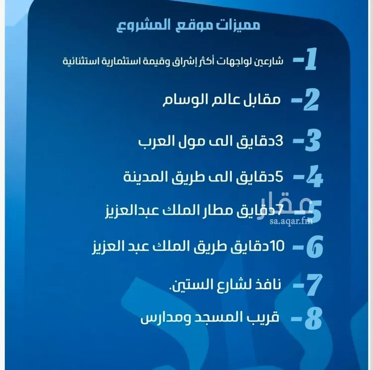 شقة للبيع في شارع نومان, حي النزهة, مدينة جدة, منطقة مكة المكرمة صورة 2