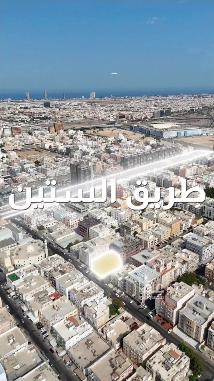 شقة للبيع في حي النزهة, مدينة جدة, منطقة مكة المكرمة صورة 4