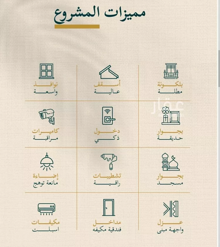 شقة للبيع في شارع حسن شمس, حي السليمانية, مدينة جدة, منطقة مكة المكرمة صورة 3