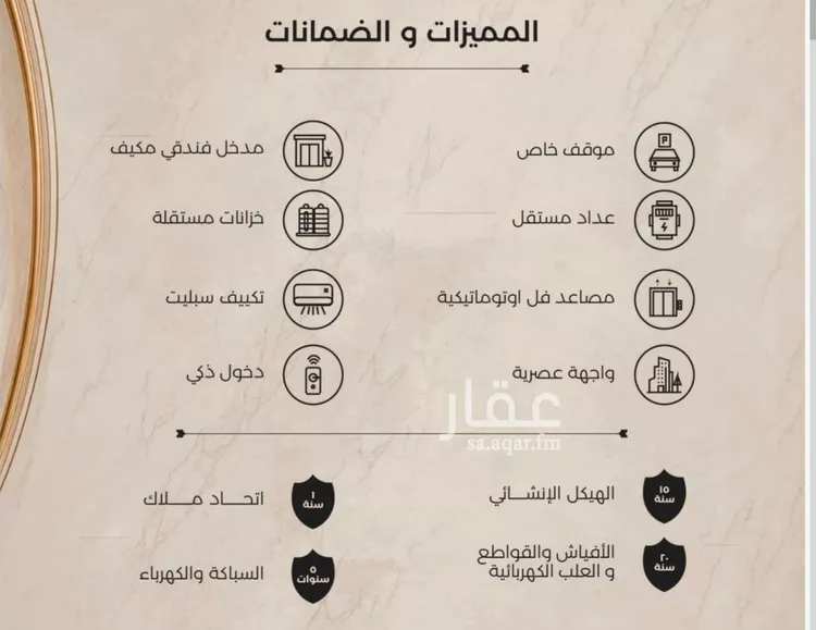 شقة للبيع في شارع أبي البركات الحسيني, حي الياقوت, مدينة جدة, منطقة مكة المكرمة صورة 4