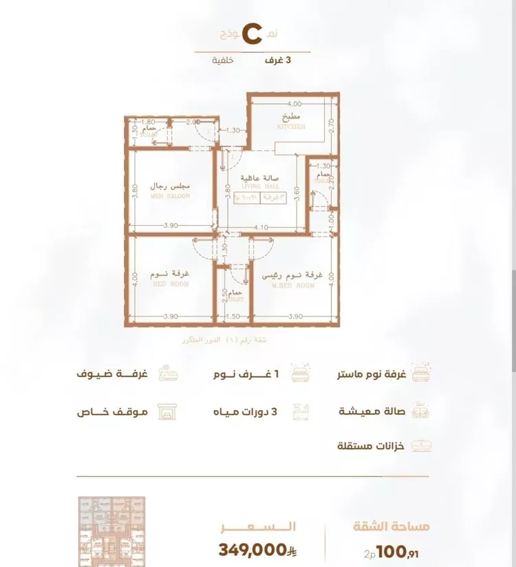 شقة للبيع في شارع أبي القاسم الأنصاري, حي الربوة, مدينة جدة, منطقة مكة المكرمة صورة 2