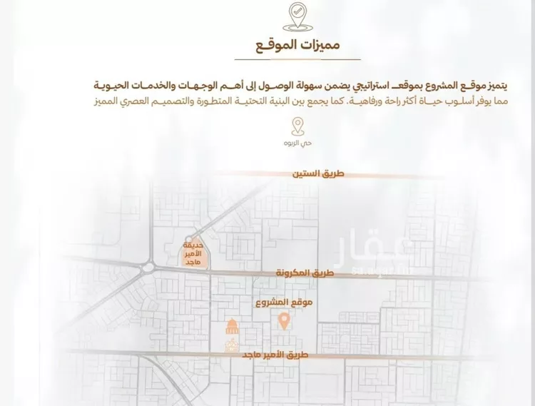 شقة للبيع في حي الربوة, مدينة جدة, منطقة مكة المكرمة صورة 4