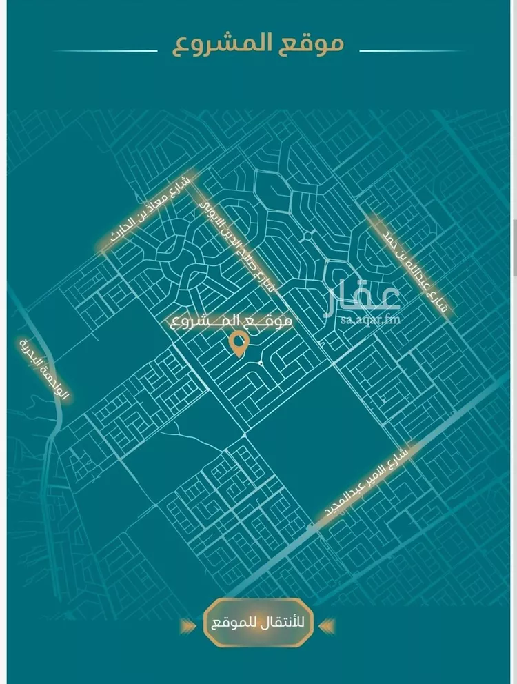 شقة للبيع في شارع الحصين الذبياني, حي الياقوت, مدينة جدة, منطقة مكة المكرمة صورة 4