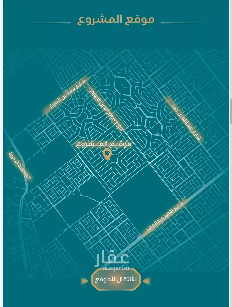 شقة للبيع في شارع الحصين الذبياني, حي الياقوت, مدينة جدة, منطقة مكة المكرمة صورة 3