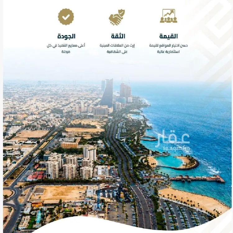 شقة للبيع في شارع عبيدة ابن حميد, حي الفيصلية, مدينة جدة, منطقة مكة المكرمة صورة 3