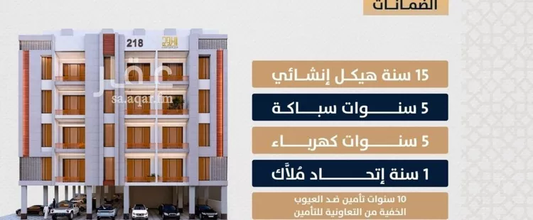 شقة للبيع في شارع اسد بن مالك, حي الصواري, مدينة جدة, منطقة مكة المكرمة صورة 4