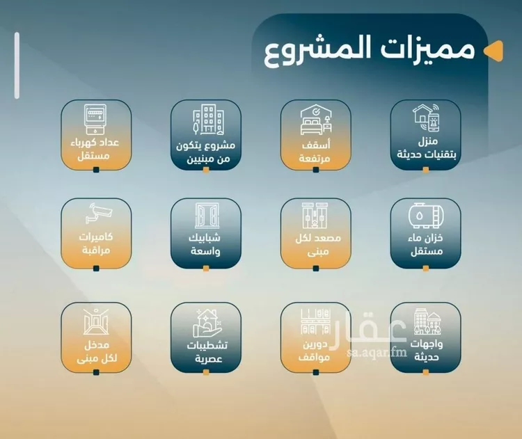 شقة للبيع في شارع البر كاتي, حي السلامة, مدينة جدة, منطقة مكة المكرمة 7