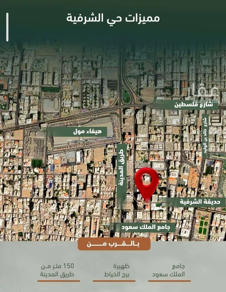 شقة للبيع في شارع حمزه بن عبدالمطلب, حي الشرفية, مدينة جدة, منطقة مكة المكرمة صورة 4