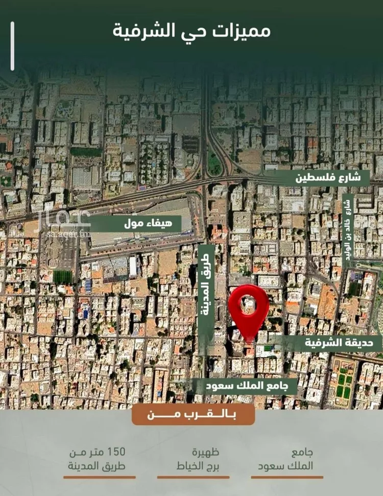 شقة للبيع في شارع حمزه بن عبدالمطلب, حي الشرفية, مدينة جدة, منطقة مكة المكرمة 7