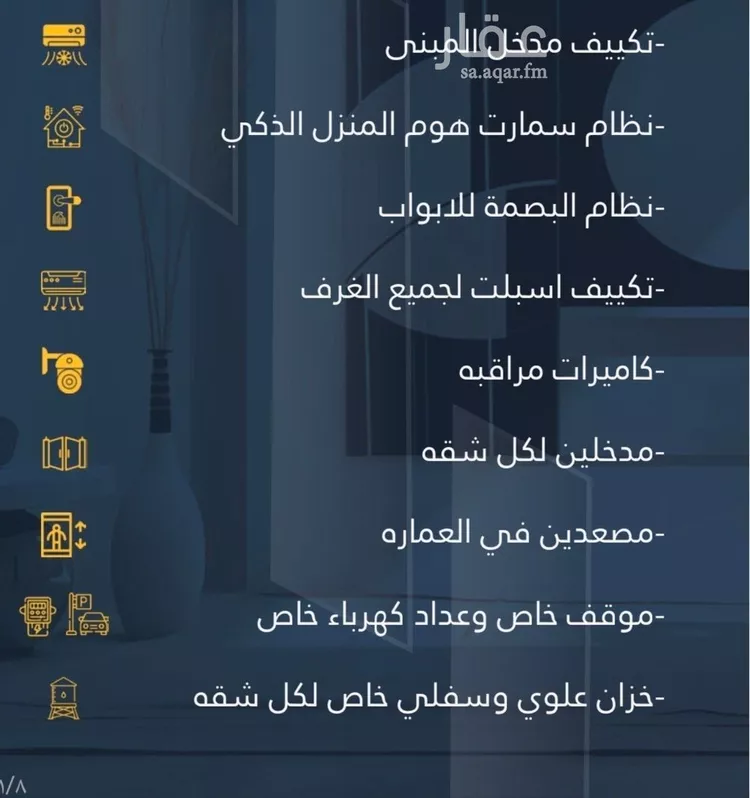 شقة للبيع في شارع عمر الخردلي, حي الجامعة, مدينة جدة, منطقة مكة المكرمة صورة 2