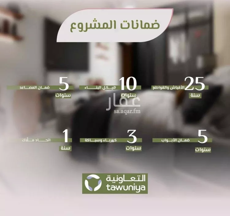 شقة للبيع في شارع محمد اقبال, حي الروضة, مدينة جدة, منطقة مكة المكرمة صورة 4