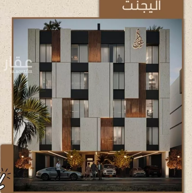 شقة للبيع في شارع علي بن عبد الرحمن السوسي, حي الريان, مدينة جدة, منطقة مكة المكرمة