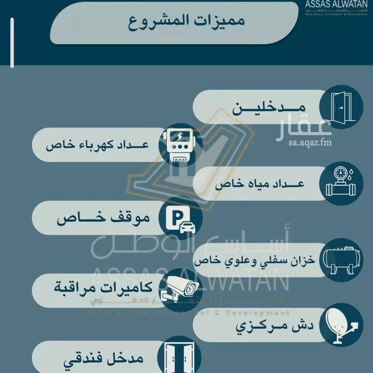 شقة للبيع في شارع ابن شعيب الفاسي, حي الريان, مدينة جدة, منطقة مكة المكرمة صورة 2