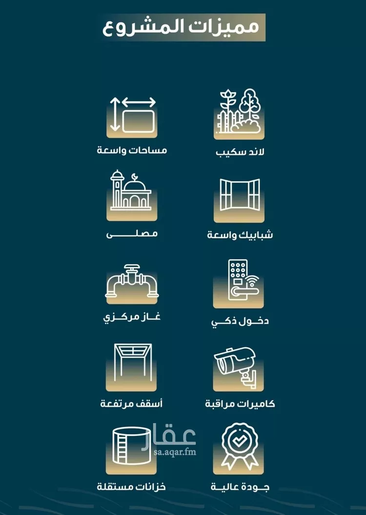 شقة للبيع في شارع حميد البوعزاوي, حي النسيم, مدينة جدة, منطقة مكة المكرمة 6