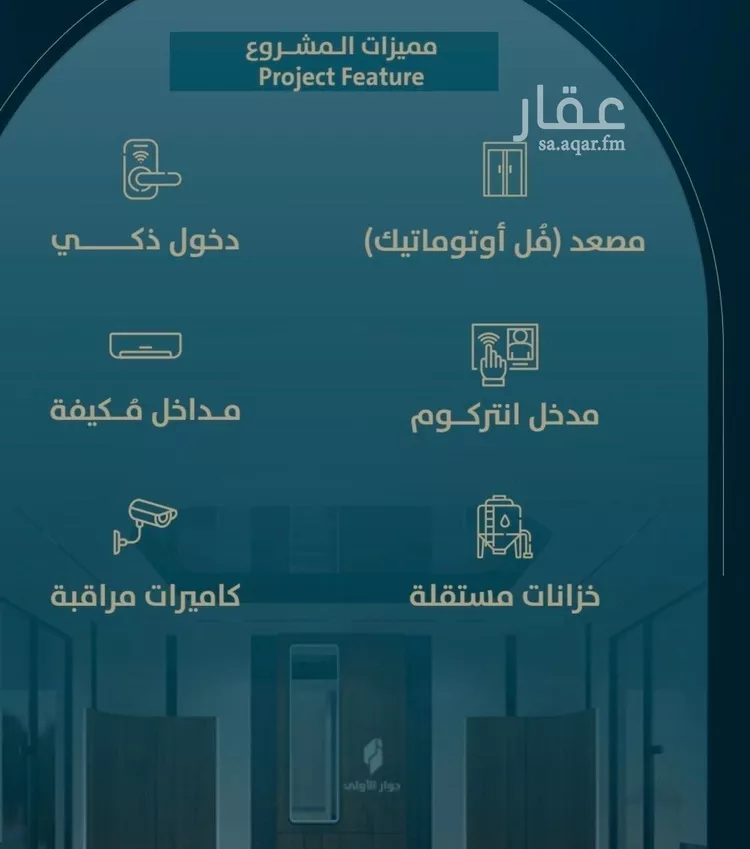 شقة للبيع في شارع ابو كبشه الانصاري, حي النعيم, مدينة جدة, منطقة مكة المكرمة 8