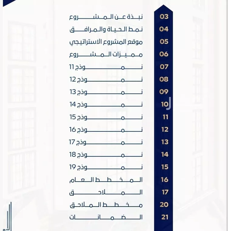شقة للبيع في شارع جبل ساق, حي حكومي1, مدينة جدة, منطقة مكة المكرمة صورة 2