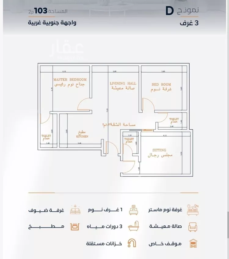 شقة للبيع في حي الفيصلية, مدينة جدة, منطقة مكة المكرمة صورة 3