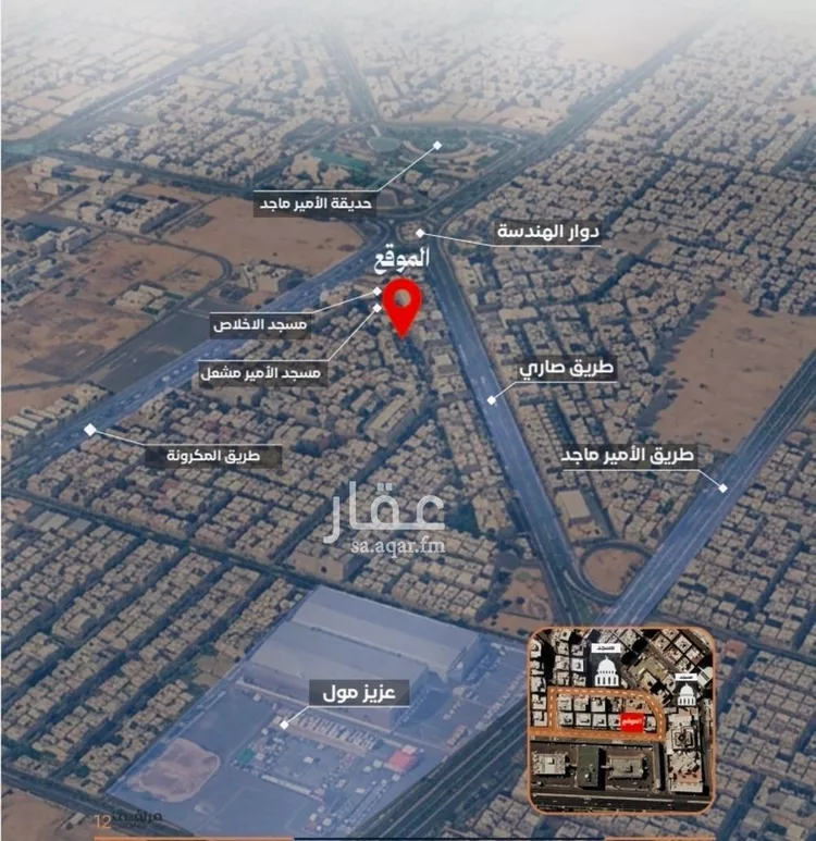 شقة للبيع في شارع عزه بنت جميل, حي الفيصلية, مدينة جدة, منطقة مكة المكرمة صورة 3