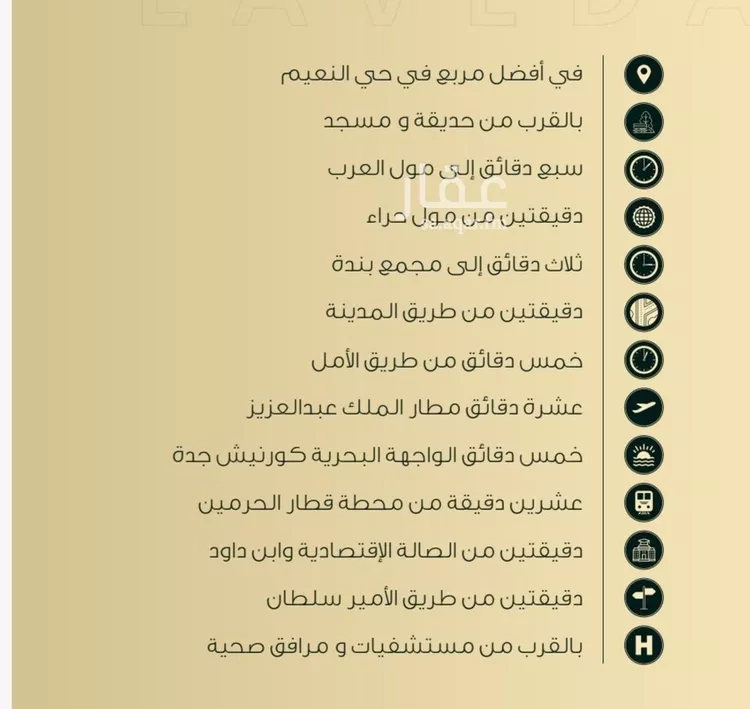 شقة للبيع في شارع ابو عبدالله الخطمي, حي النعيم, مدينة جدة, منطقة مكة المكرمة 6