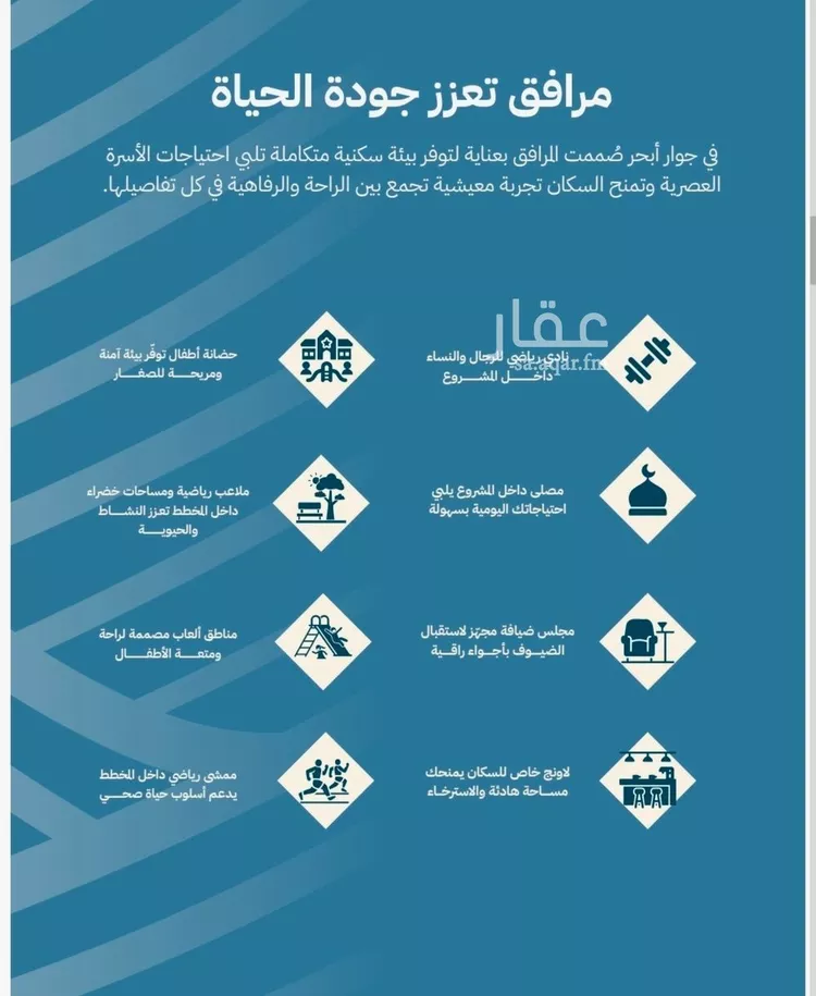 شقة للبيع في شارع محمد بن عيسي, حي الياقوت, مدينة جدة, منطقة مكة المكرمة صورة 5