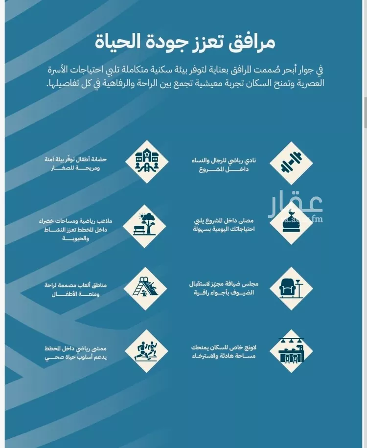 شقة للبيع في شارع محمد بن عيسي, حي الياقوت, مدينة جدة, منطقة مكة المكرمة 6