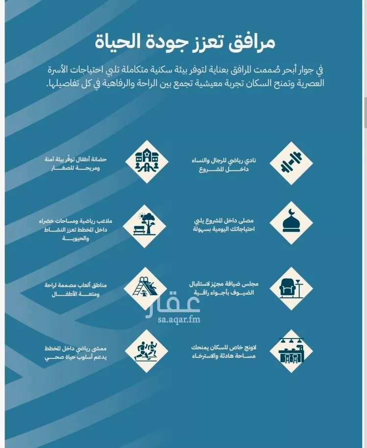 شقة للبيع في شارع محمد بن عيسي, حي الياقوت, مدينة جدة, منطقة مكة المكرمة 9