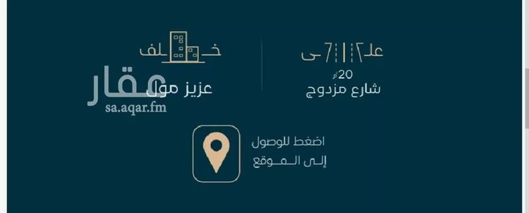 شقة للبيع في حي الفيصلية, مدينة جدة, منطقة مكة المكرمة 6
