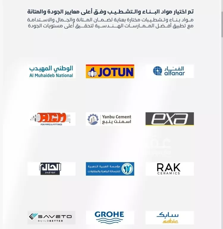 شقة للبيع في شارع إبن الأهشم, حي الصفاء, مدينة جدة, منطقة مكة المكرمة صورة 2