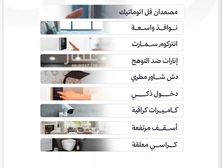 شقة للبيع في شارع عبدالله جاسر, حي الزهراء, مدينة جدة, منطقة مكة المكرمة صورة 2