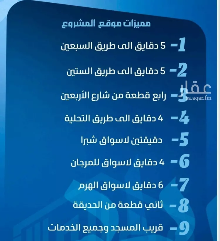 شقة للبيع في شارع ابو معالي الحضري, حي الصفاء, مدينة جدة, منطقة مكة المكرمة صورة 2