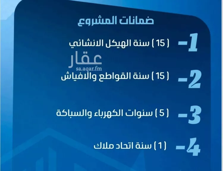 شقة للبيع في حي الصفاء, مدينة جدة, منطقة مكة المكرمة صورة 4