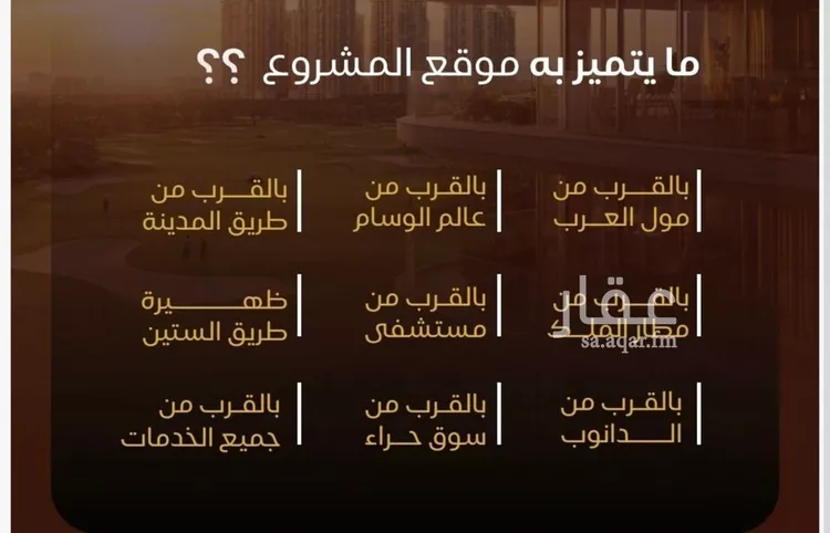 شقة للبيع في شارع التونس, حي النزهة, مدينة جدة, منطقة مكة المكرمة 6