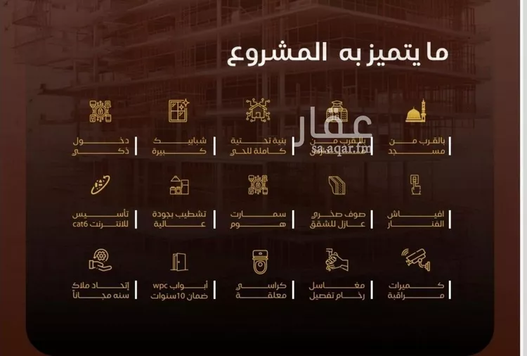 شقة للبيع في شارع الجبعاويه, حي النزهة, مدينة جدة, منطقة مكة المكرمة صورة 5