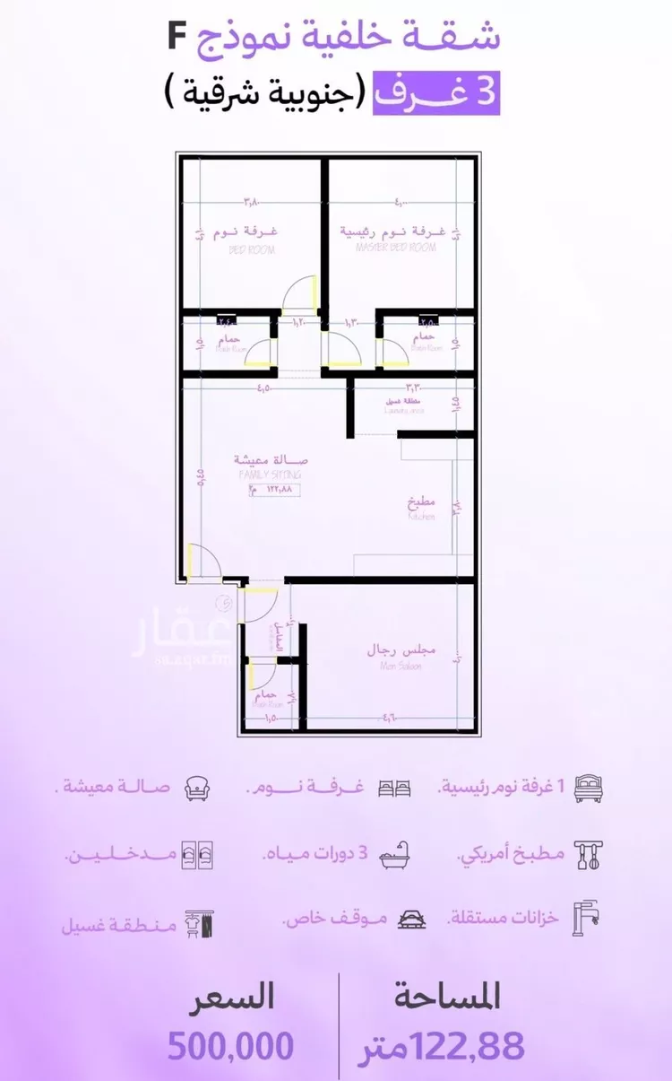 شقة للبيع في حي أبحر الجنوبية, مدينة جدة, منطقة مكة المكرمة صورة 2