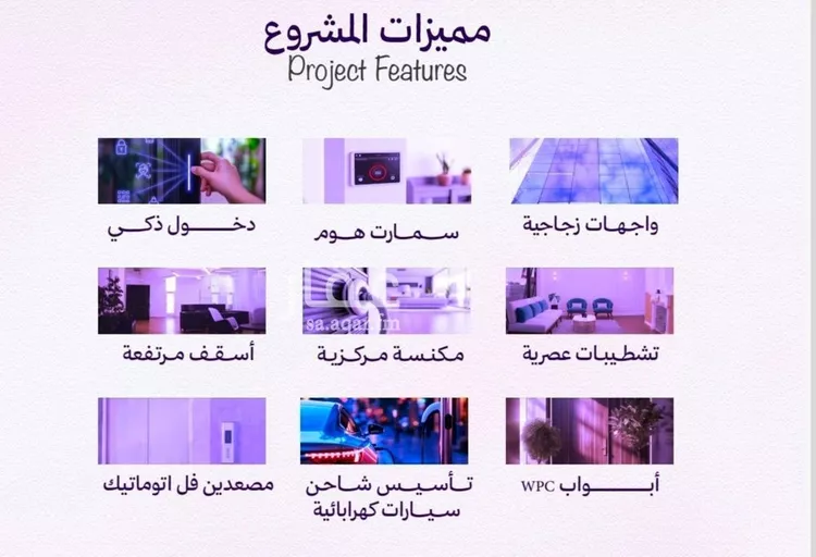 شقة للبيع في حي أبحر الجنوبية, مدينة جدة, منطقة مكة المكرمة صورة 3