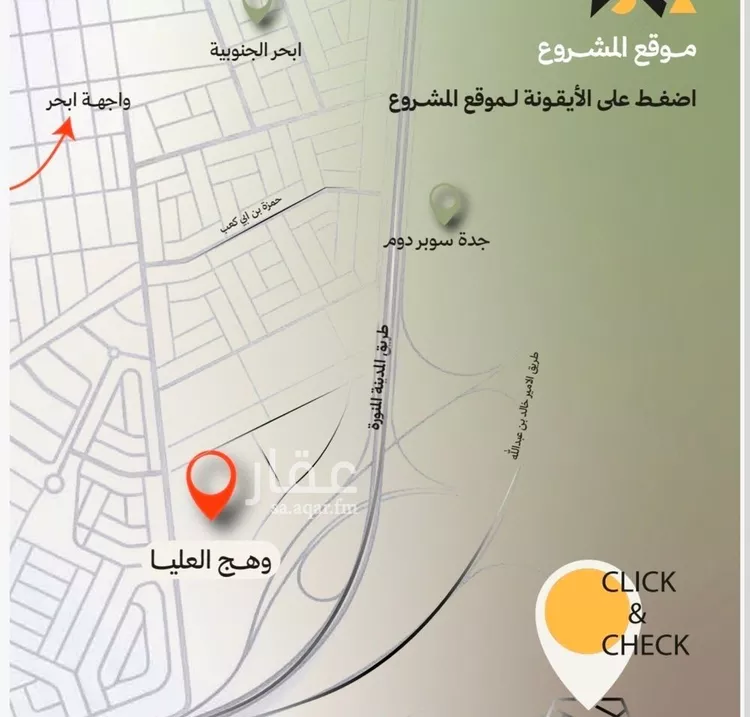 شقة للبيع في حي أبحر الجنوبية, مدينة جدة, منطقة مكة المكرمة صورة 2