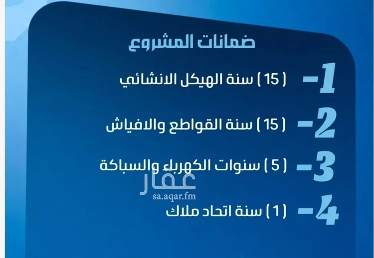 شقة للبيع في شارع نومان, حي النزهة, مدينة جدة, منطقة مكة المكرمة صورة 3