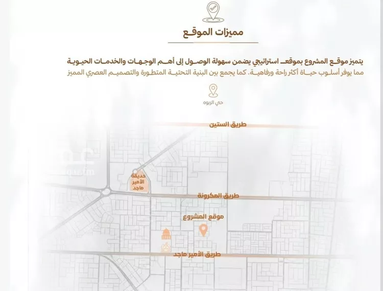 شقة للبيع في شارع أبي القاسم الأنصاري, حي الربوة, مدينة جدة, منطقة مكة المكرمة صورة 3