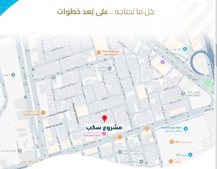 شقة للبيع في شارع عبيدة ابن حميد, حي الفيصلية, مدينة جدة, منطقة مكة المكرمة صورة 4