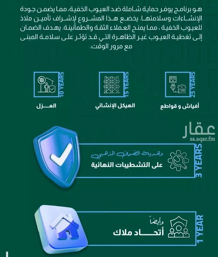 شقة للبيع في شارع أبي القاسم القرشي, حي بطحاء قريش, مدينة مكة المكرمة, منطقة مكة المكرمة صورة 2
