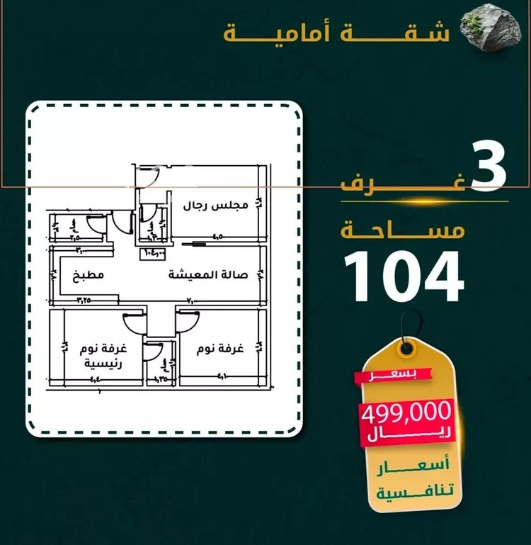 شقة للبيع في شارع يونس سلامه, حي الروضة, مدينة جدة, منطقة مكة المكرمة