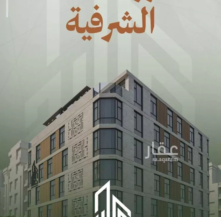 شقة للبيع في شارع حمزه بن عبدالمطلب, حي الشرفية, مدينة جدة, منطقة مكة المكرمة