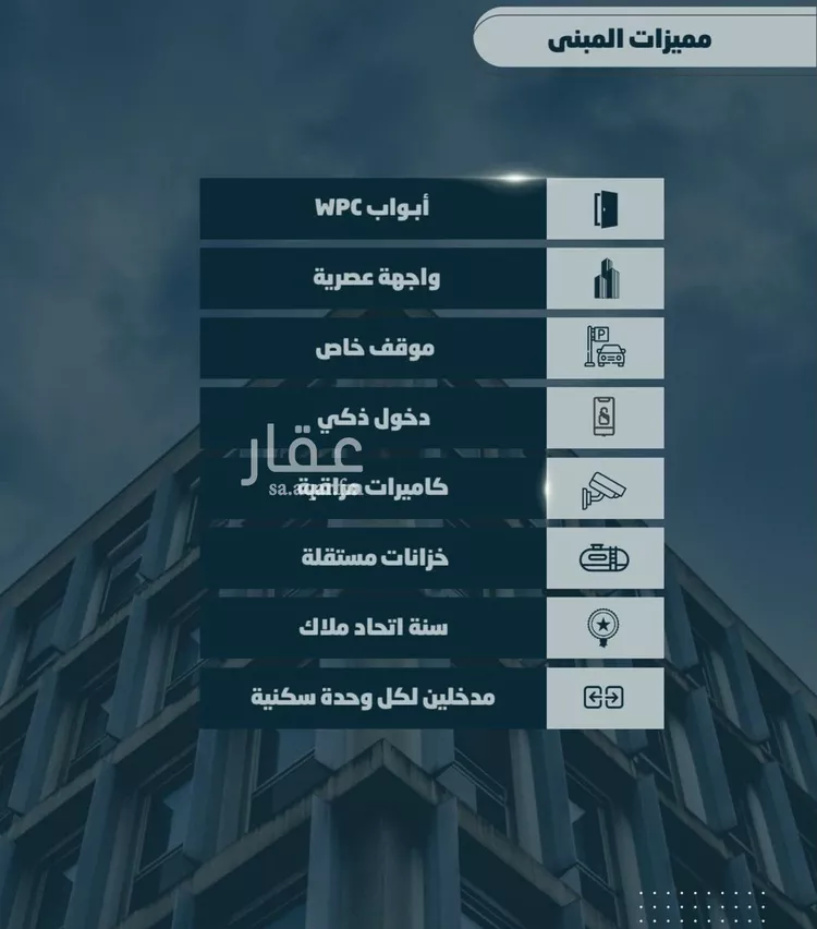 شقة للبيع في شارع أحمد بن خلف, حي الصواري, مدينة جدة, منطقة مكة المكرمة صورة 4