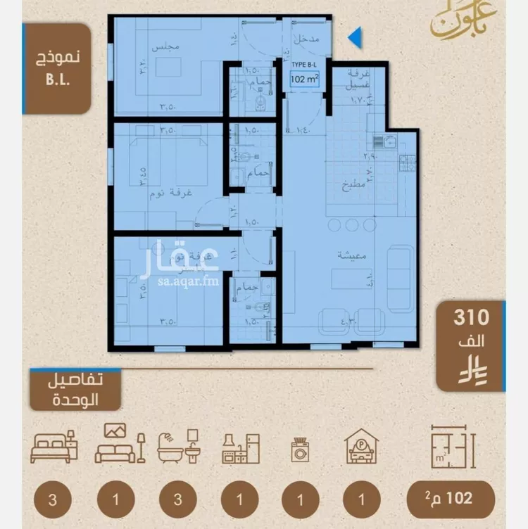 شقة للبيع في شارع علي بن عبد الرحمن السوسي, حي الريان, مدينة جدة, منطقة مكة المكرمة
