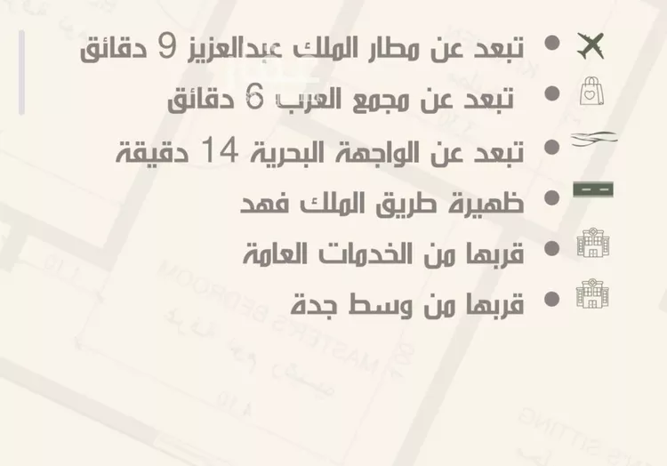 شقة للبيع في شارع النزهة, حي النزهة, مدينة جدة, منطقة مكة المكرمة صورة 5