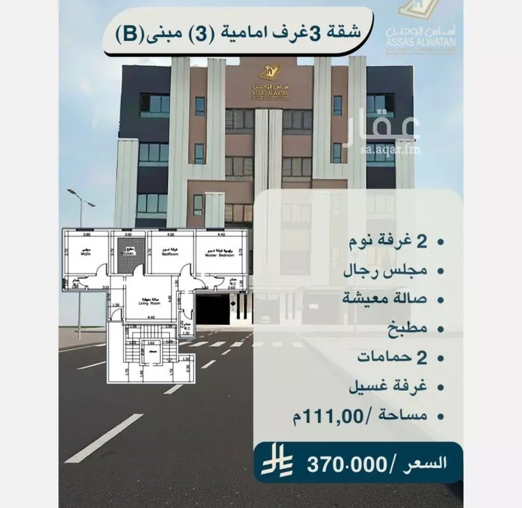 شقة للبيع في شارع أحمد بن زواوي المالكي, حي الأمير عبدالمجيد, مدينة جدة, منطقة مكة المكرمة