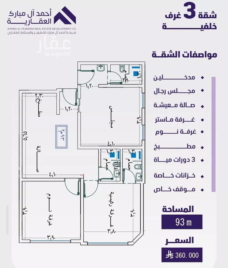 شقة للبيع في شارع الإمام الشافعي , حي الفيصلية, مدينة جدة, منطقة مكة المكرمة صورة 5