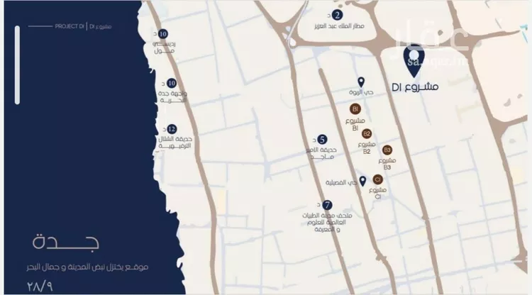 شقة للبيع في شارع إبن الجريح, حي المروة, مدينة جدة, منطقة مكة المكرمة صورة 3