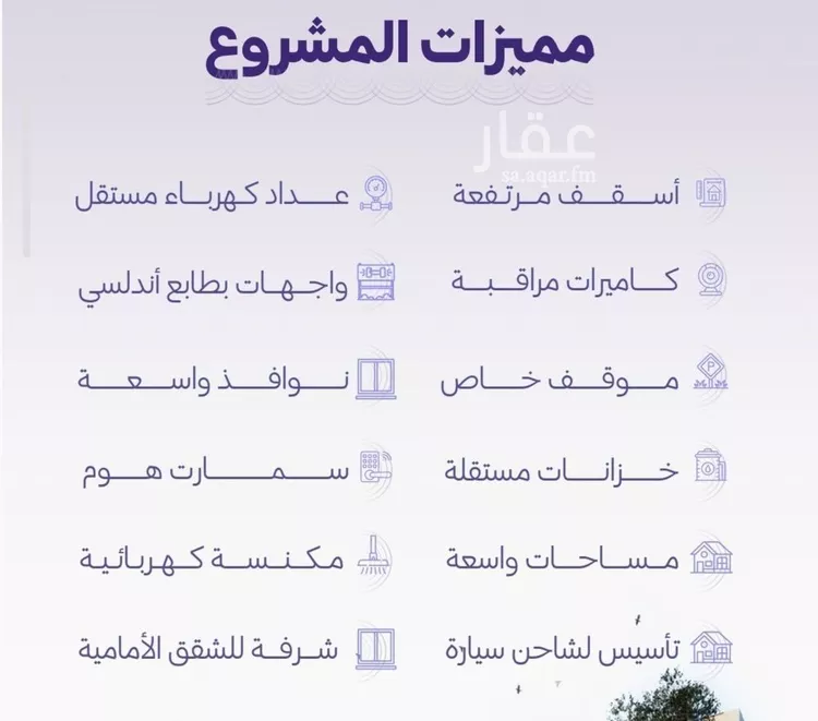 شقة للبيع في شارع خضر افندي, حي الزهراء, مدينة جدة, منطقة مكة المكرمة 7