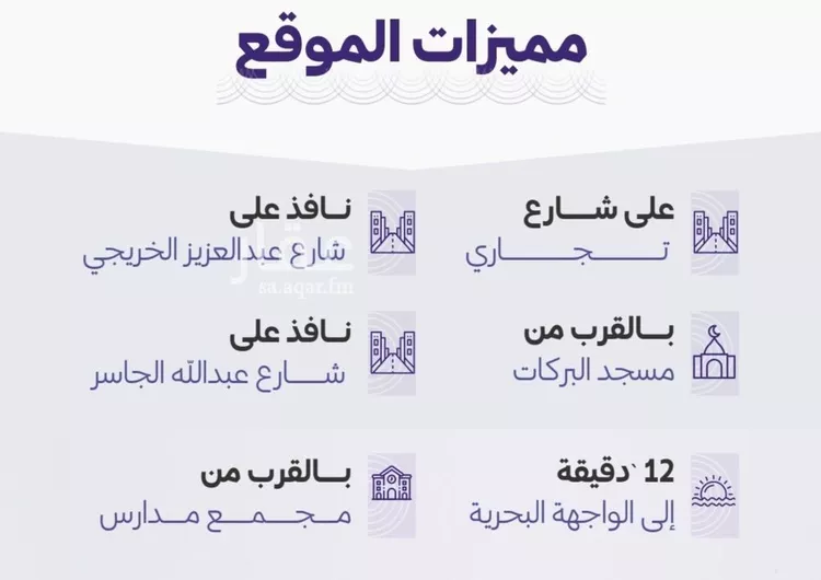 شقة للبيع في شارع خضر افندي, حي الزهراء, مدينة جدة, منطقة مكة المكرمة 10